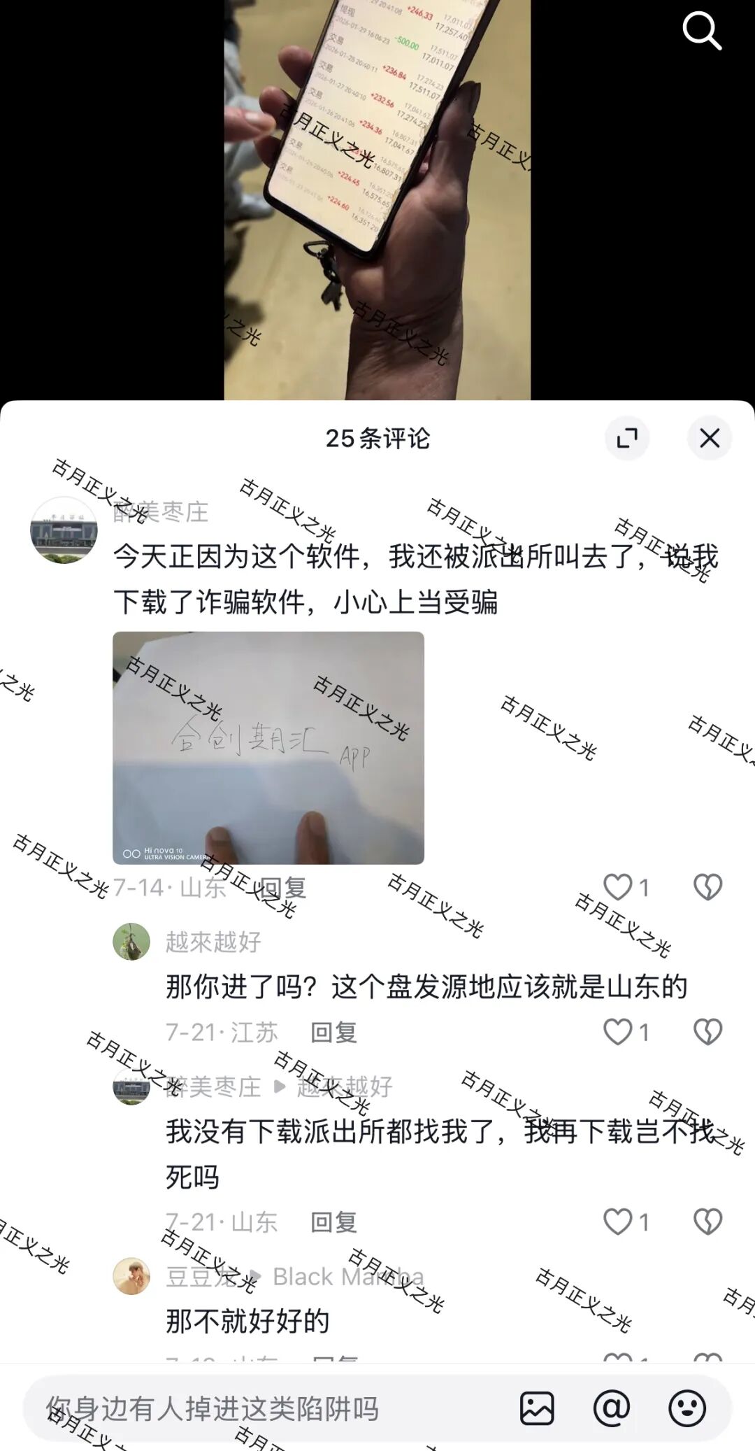 原文相关图片3