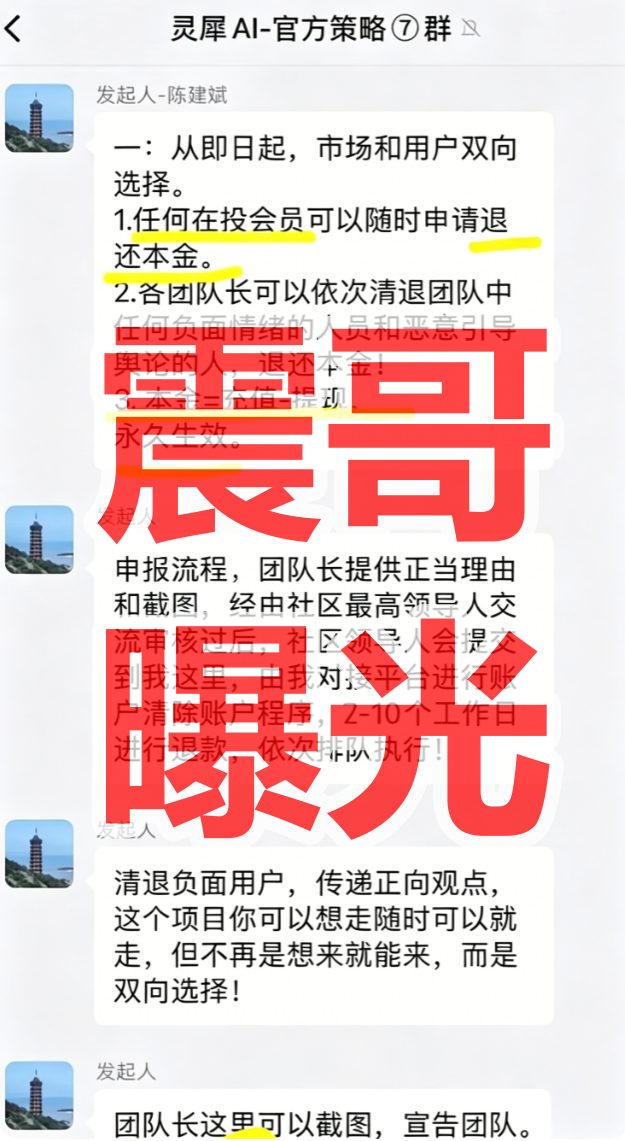 原文相关图片2