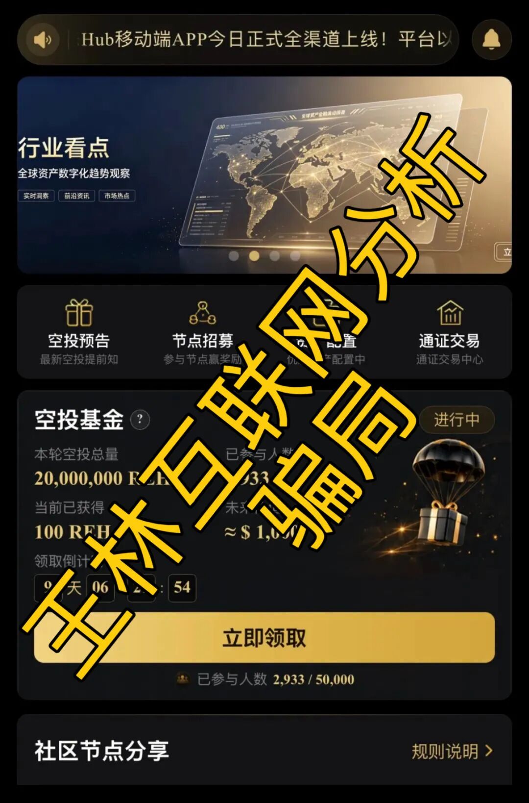 原文相关图片3