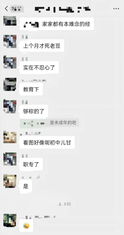 原文相关图片2
