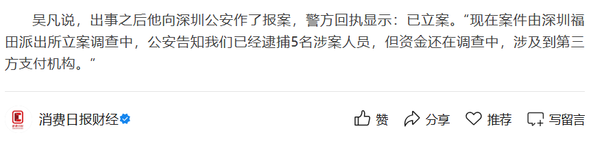 原文图片