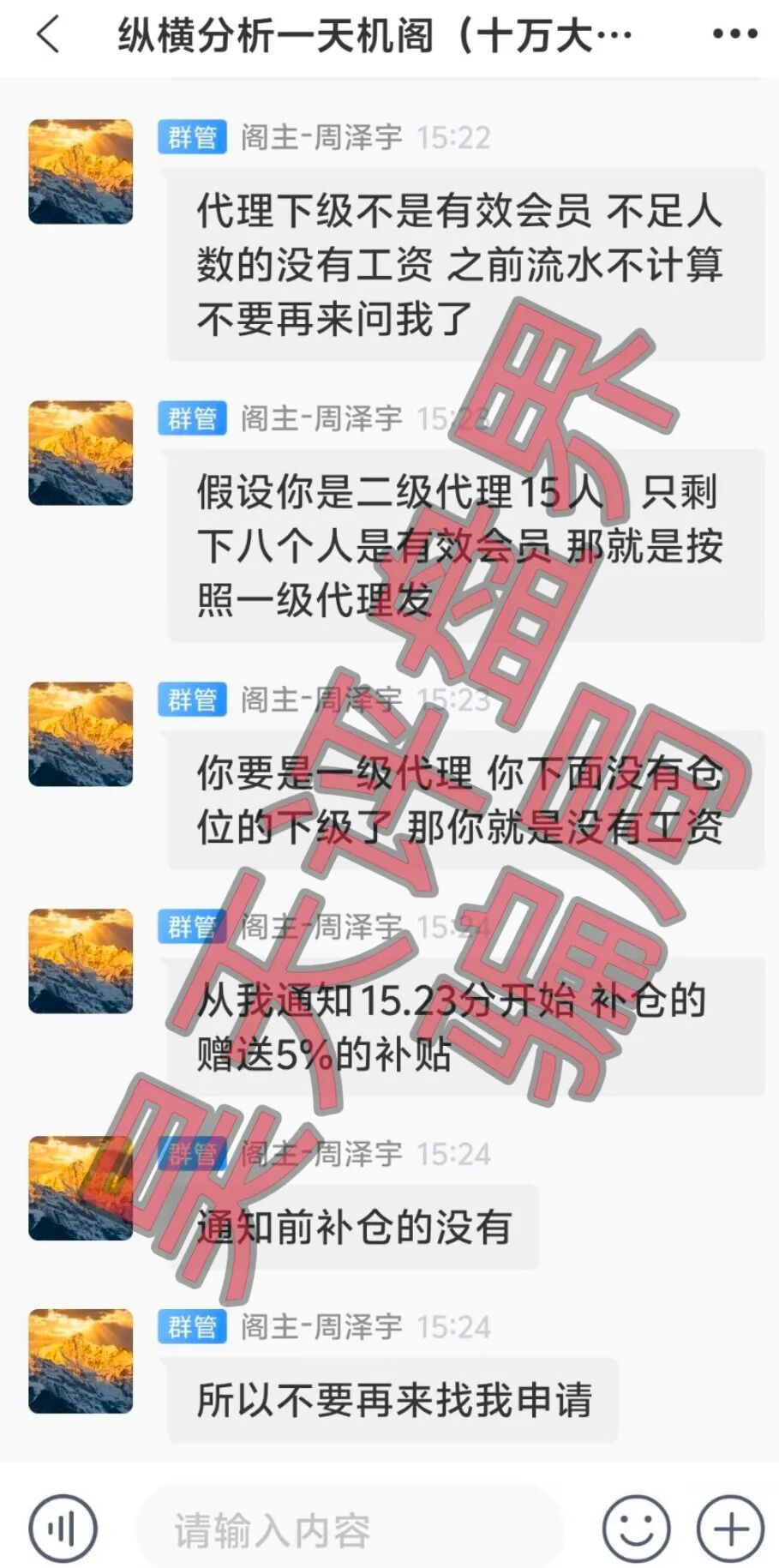 原文相关图片4