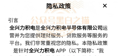 原文相关图片2