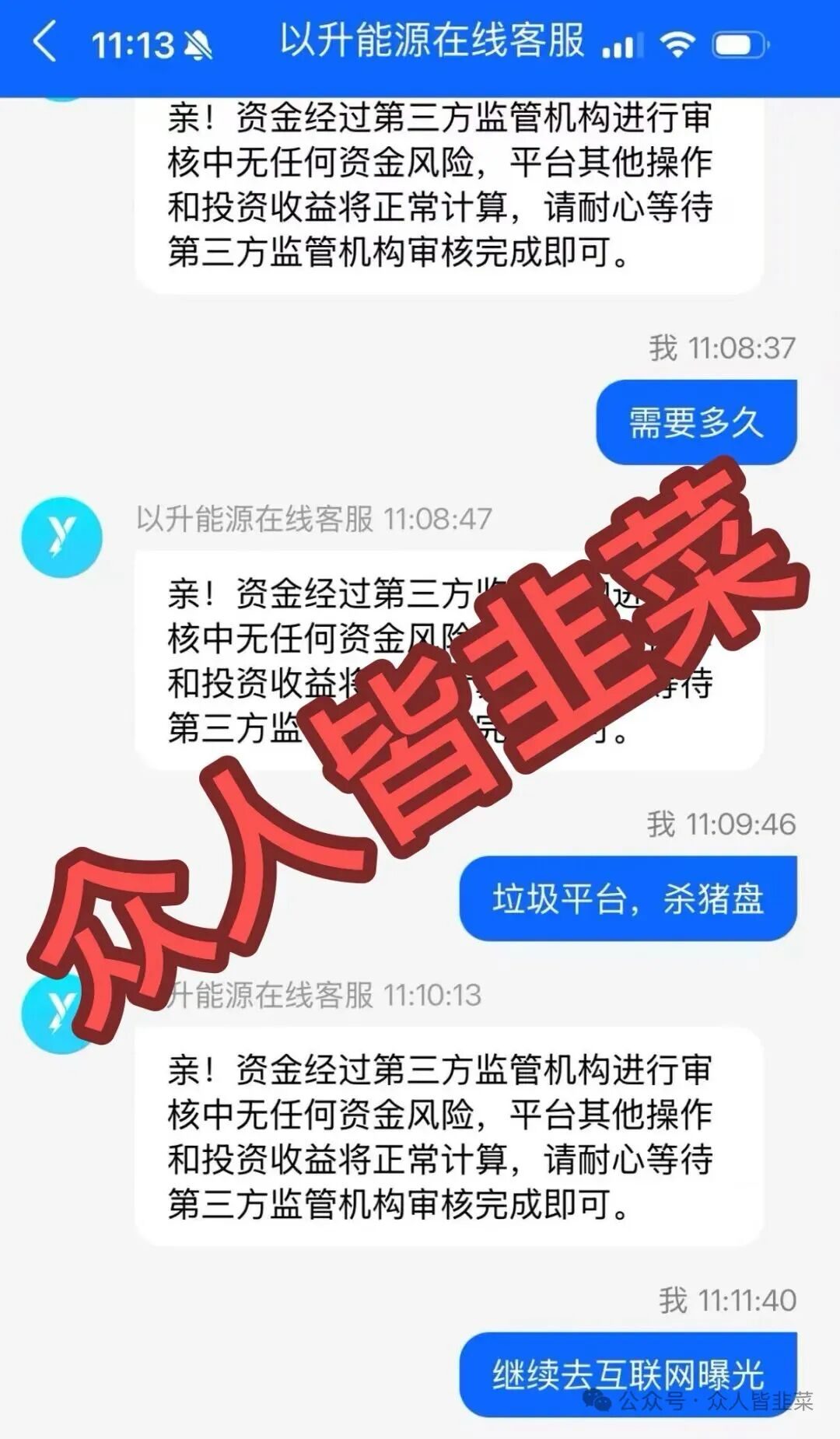 原文相关图片3