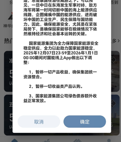 原文相关图片2