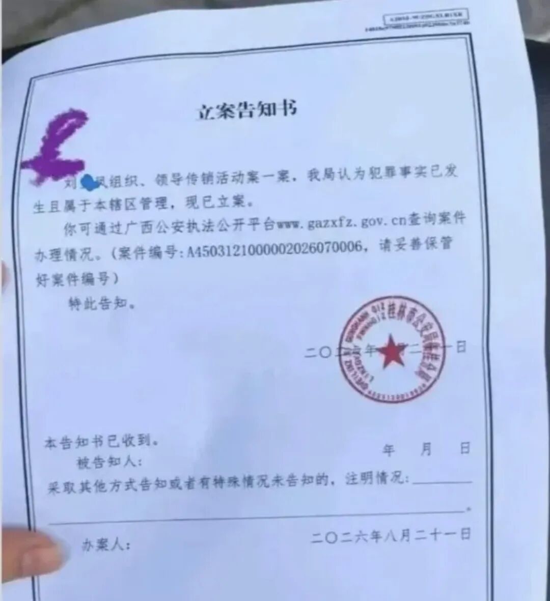 原文相关图片1