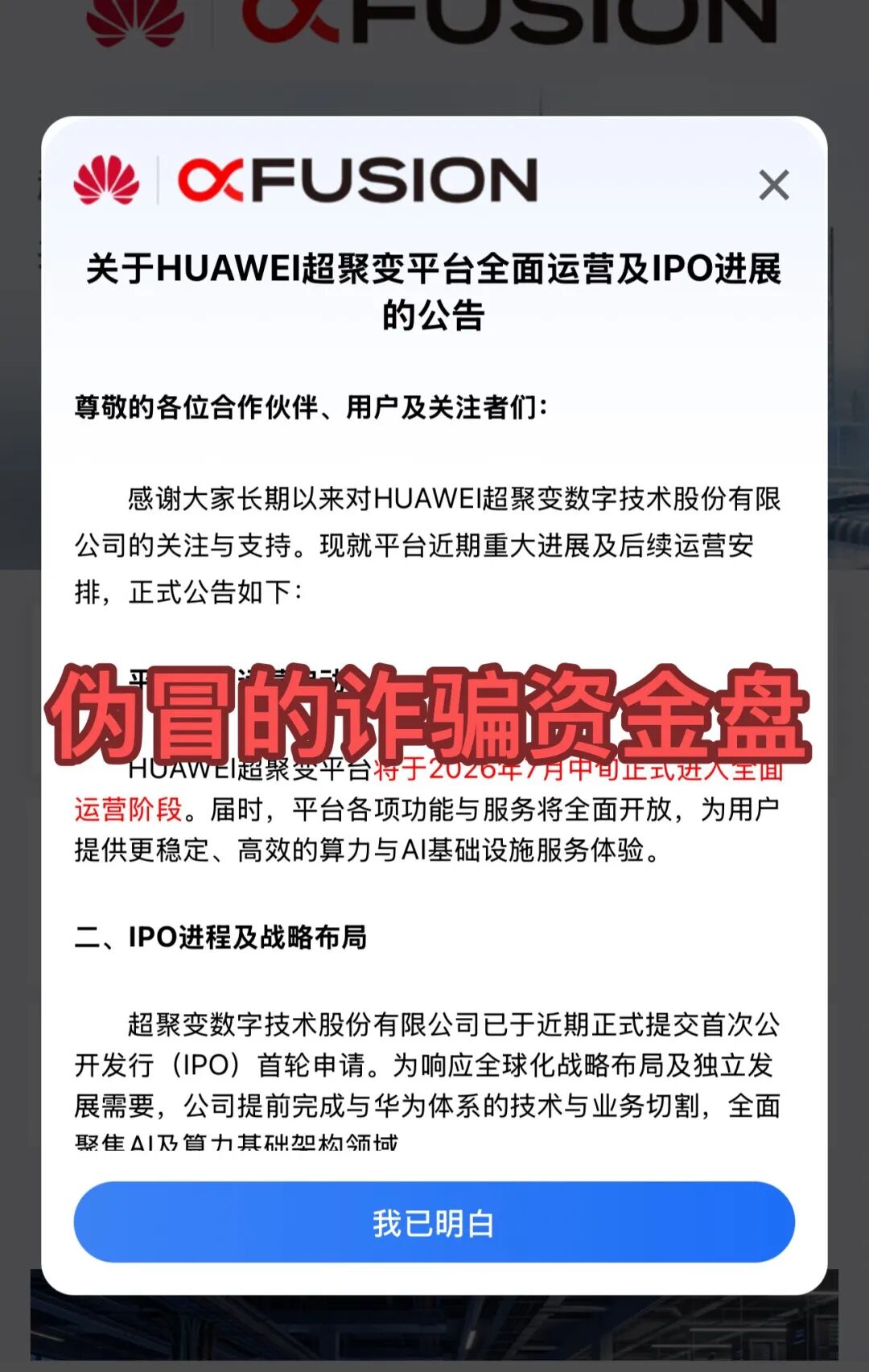 原文图片