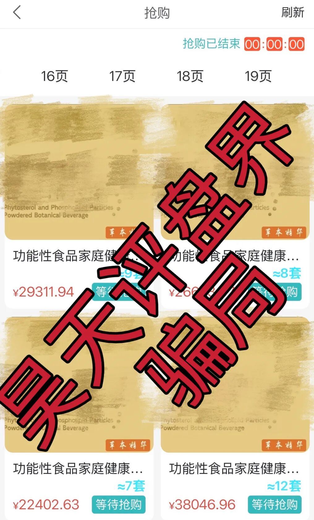 原文相关图片6