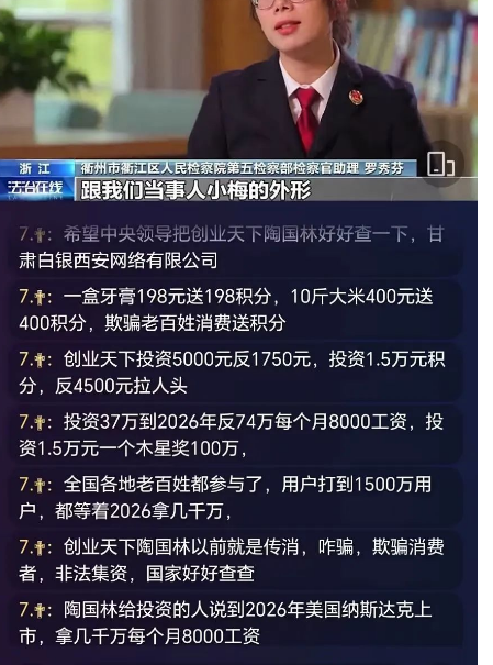 原文相关图片2