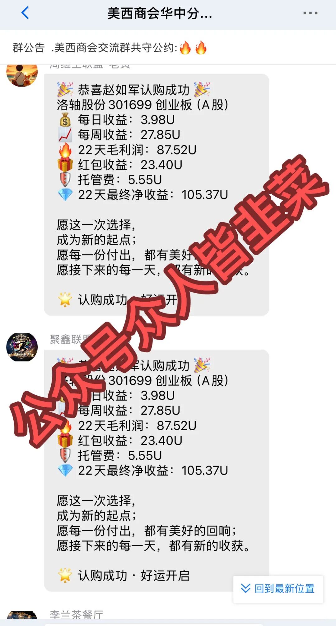 原文相关图片2