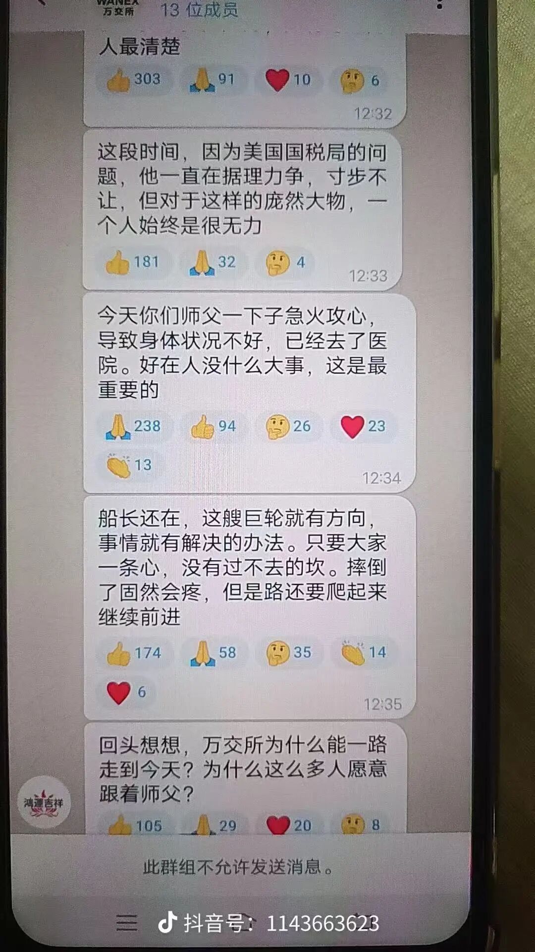 原文相关图片3