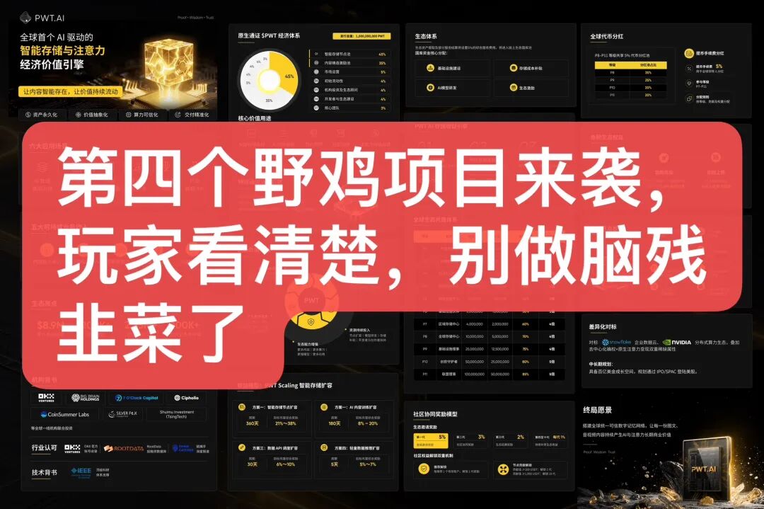 原文相关图片7
