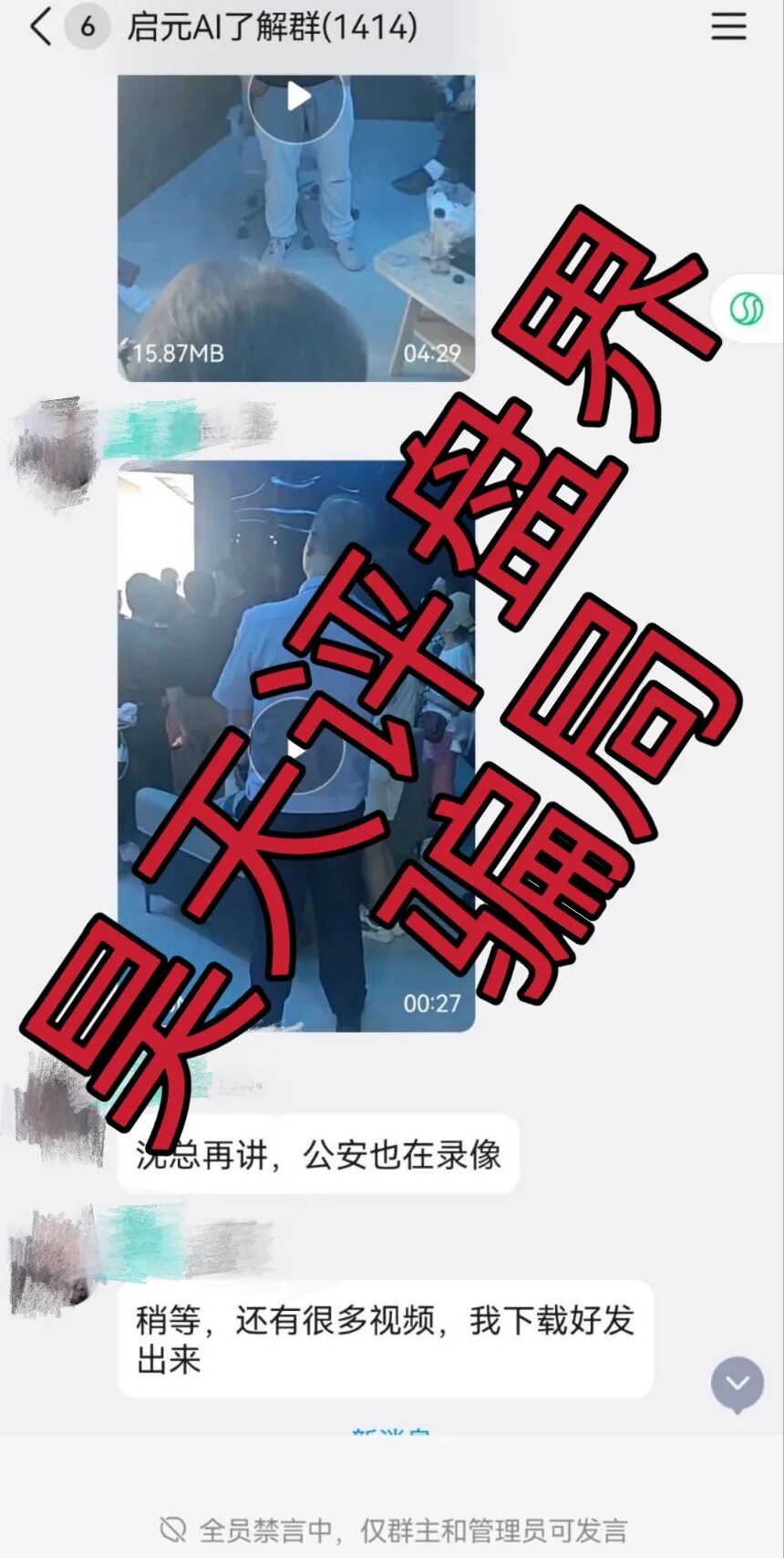 原文图片