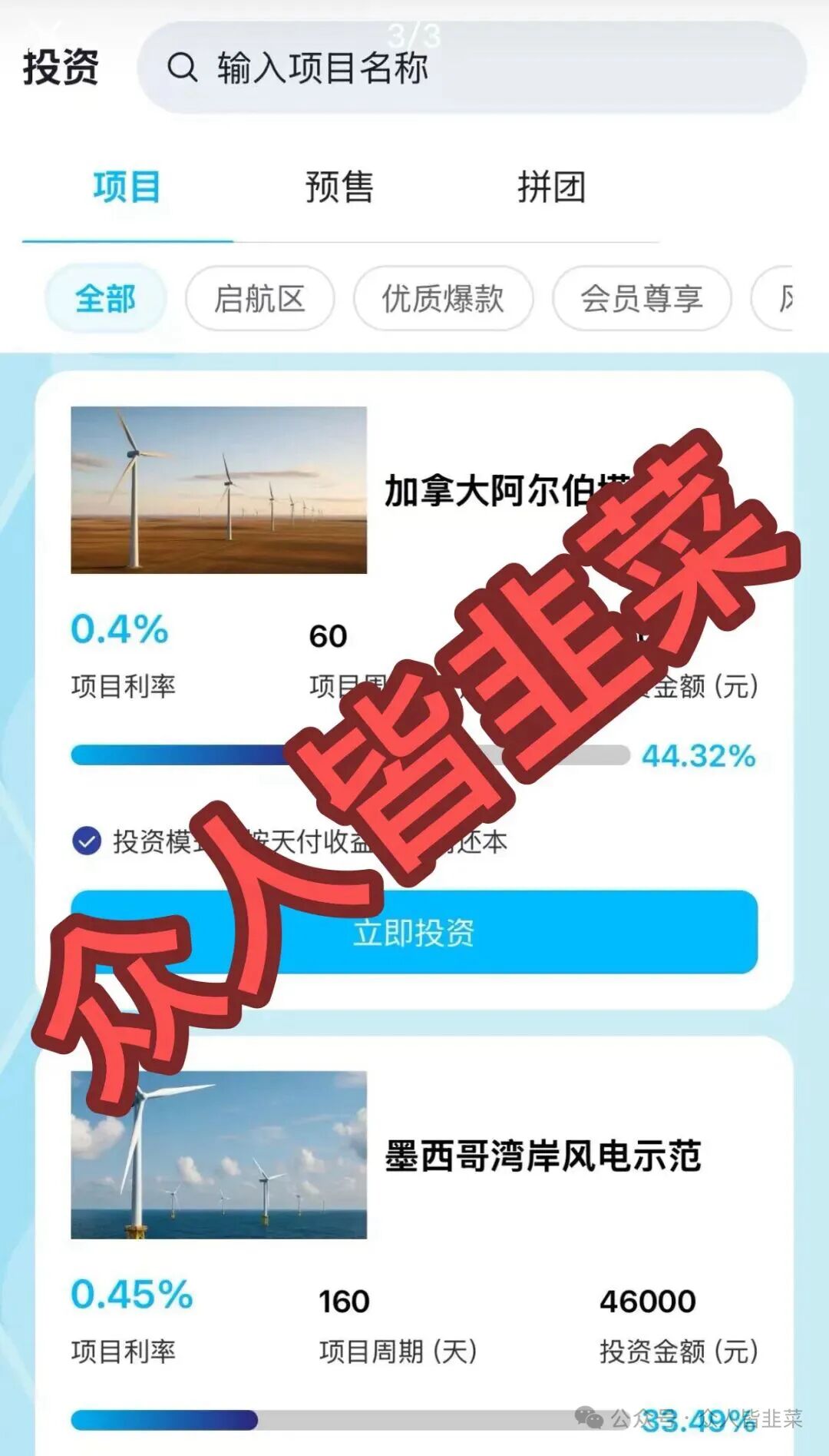 原文相关图片2