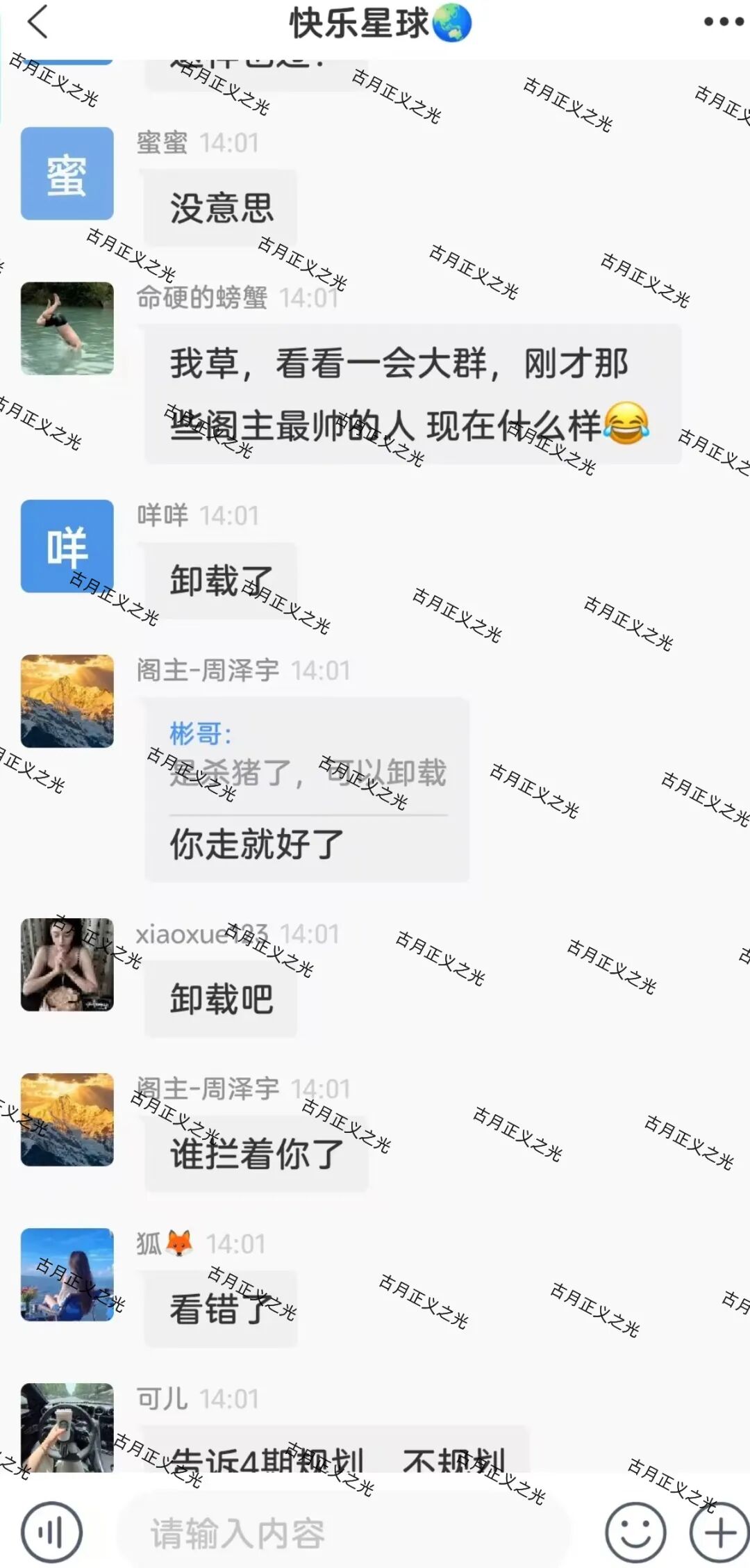 原文相关图片3